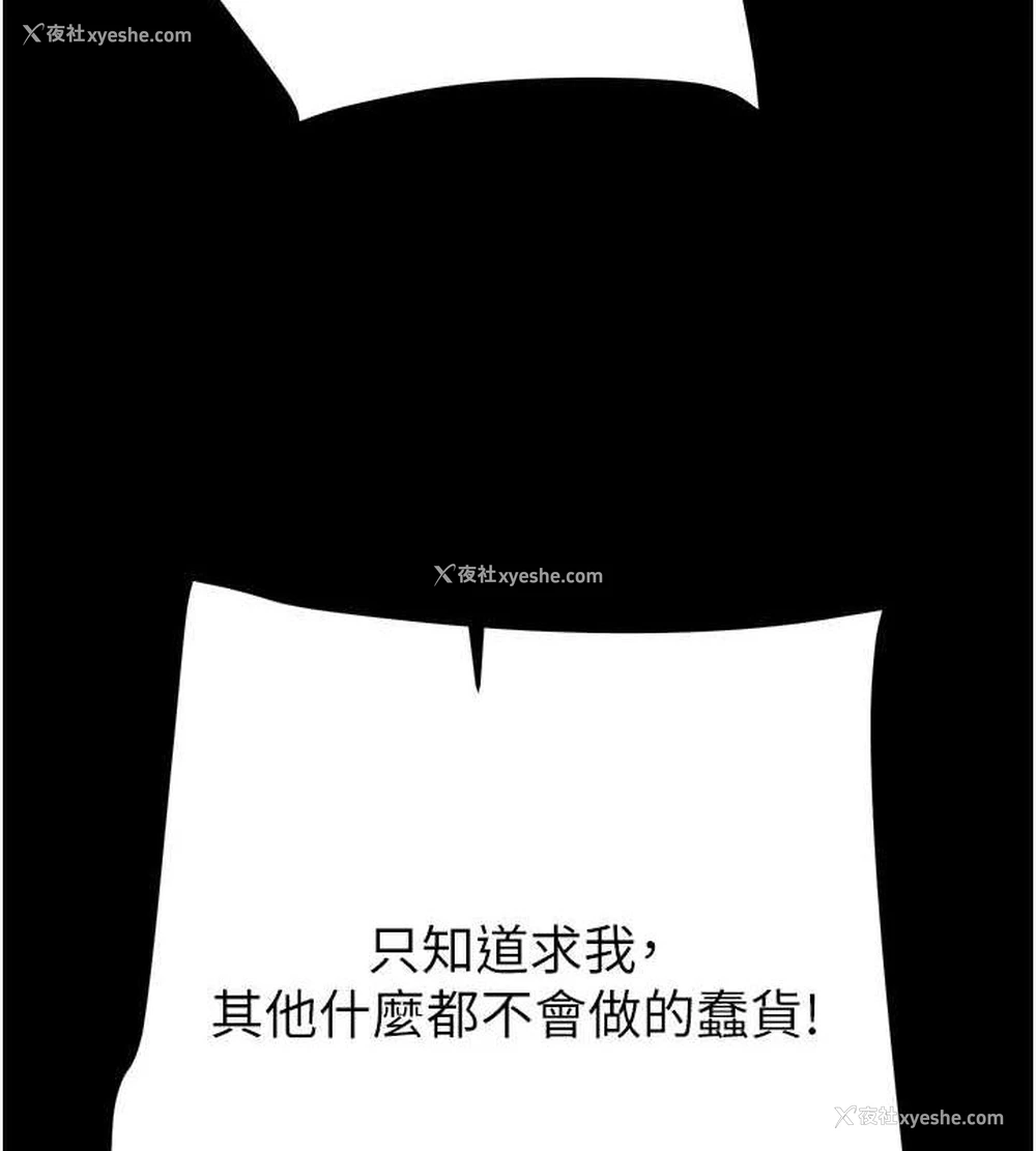 131P - 掠夺行动
