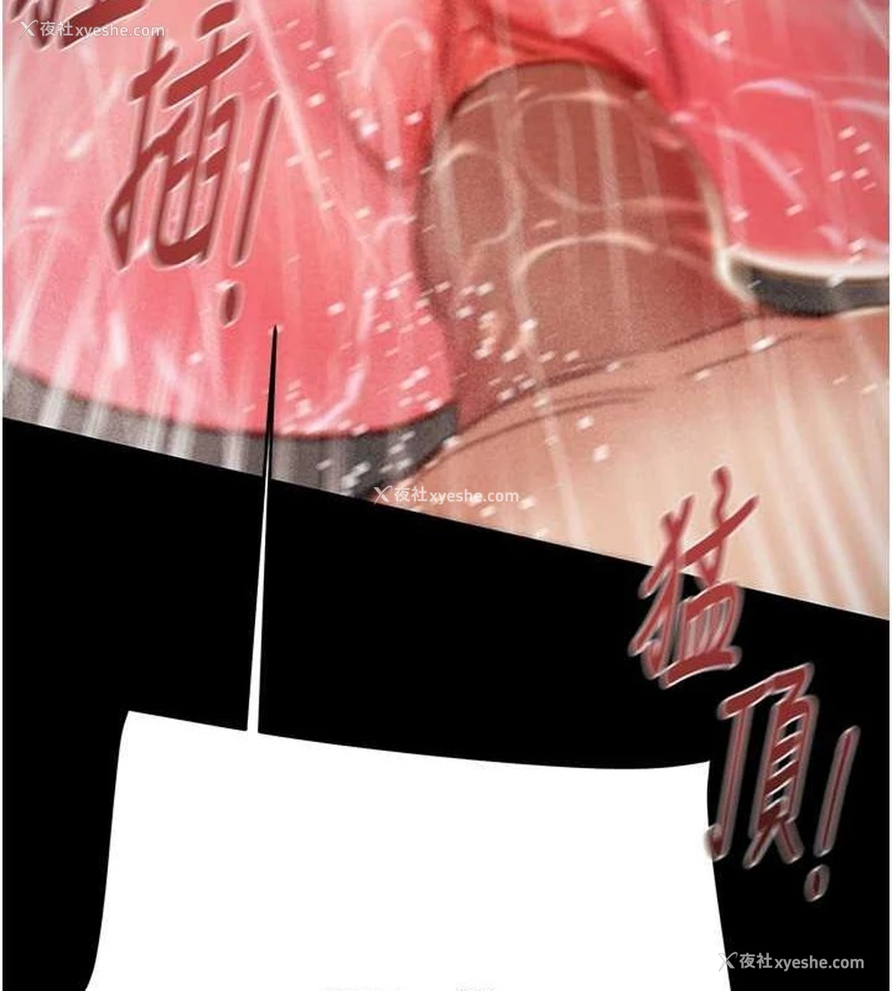 134P - 掠夺行动