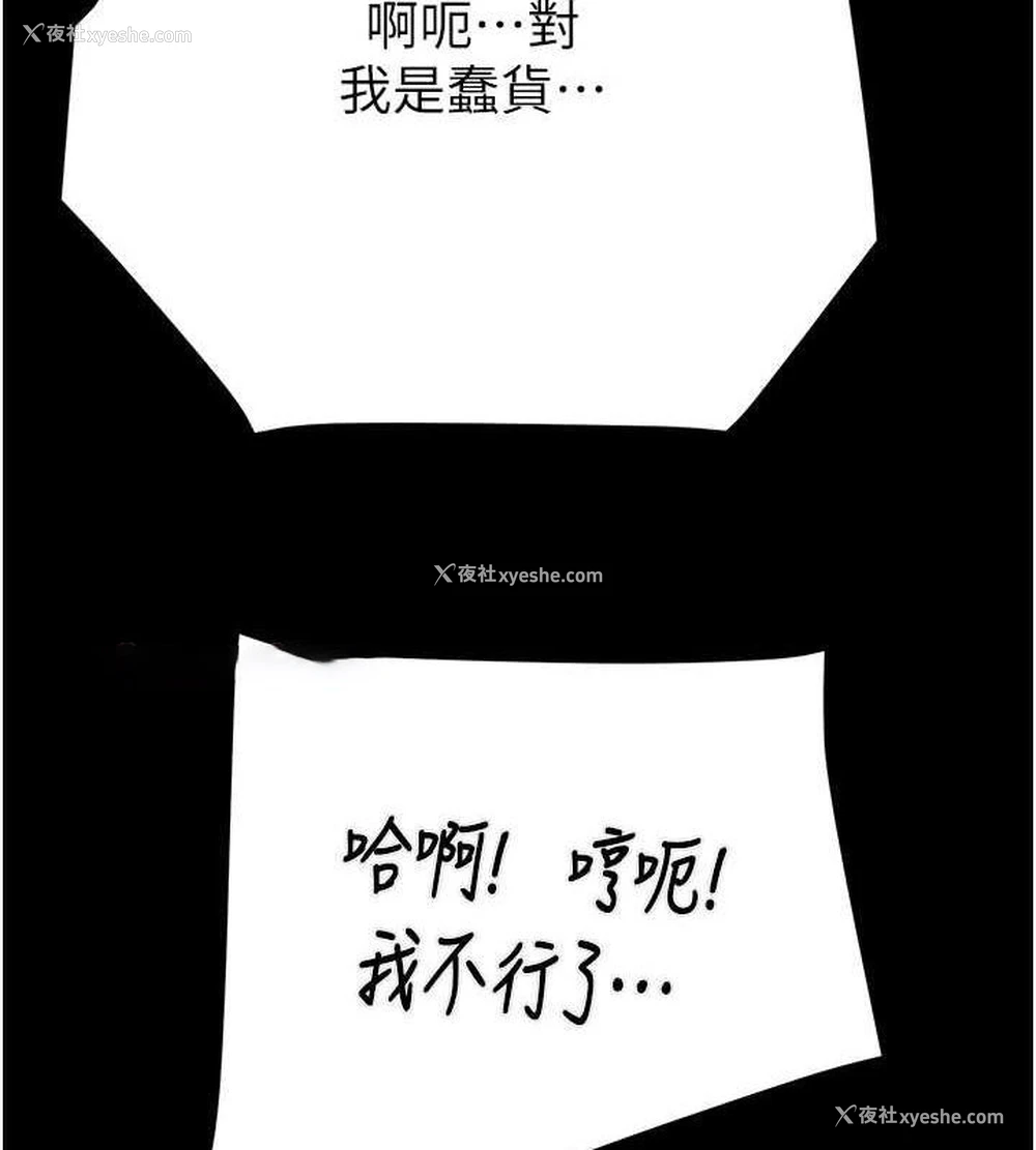 135P - 掠夺行动