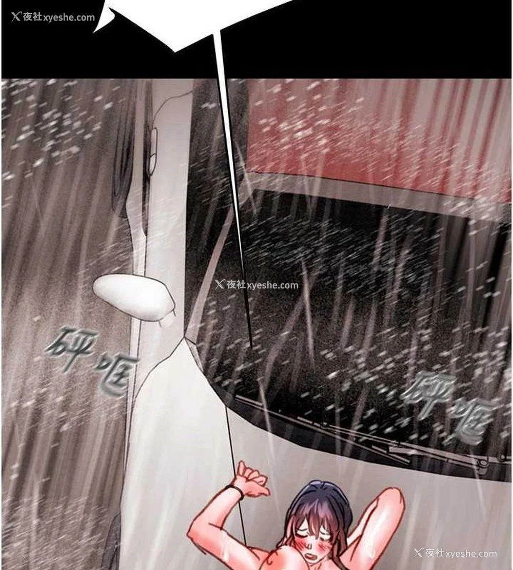 136P - 掠夺行动