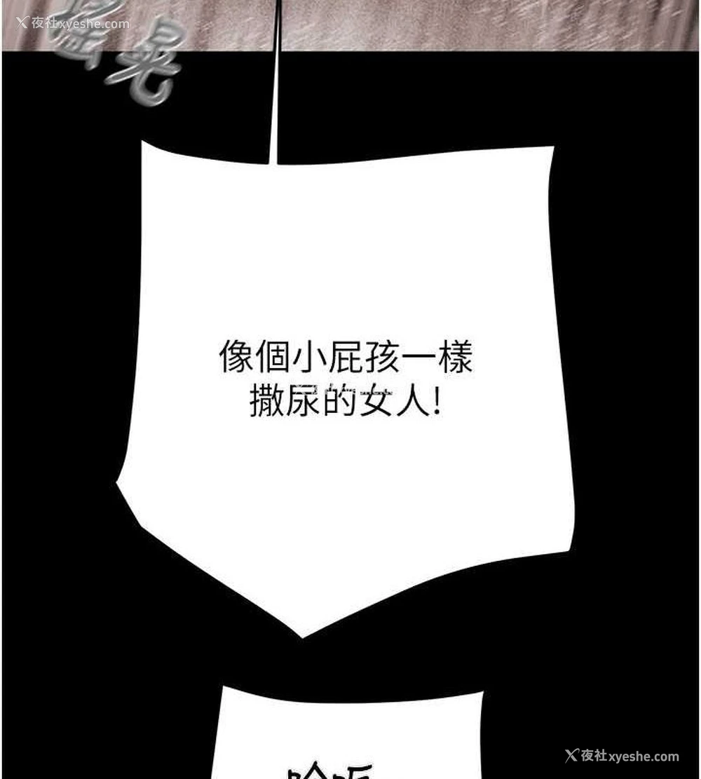 138P - 掠夺行动