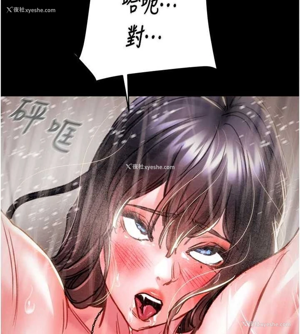 139P - 掠夺行动