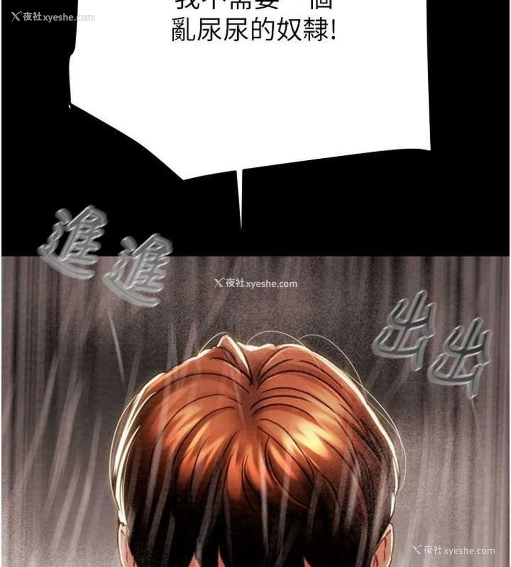 142P - 掠夺行动