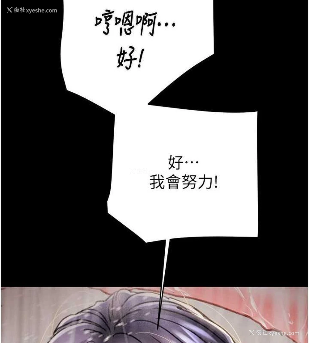 144P - 掠夺行动