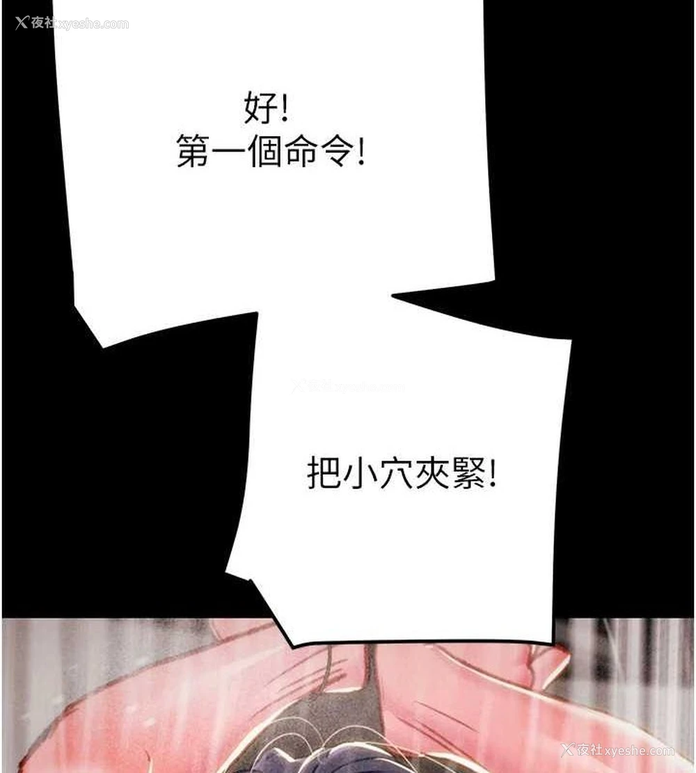 147P - 掠夺行动