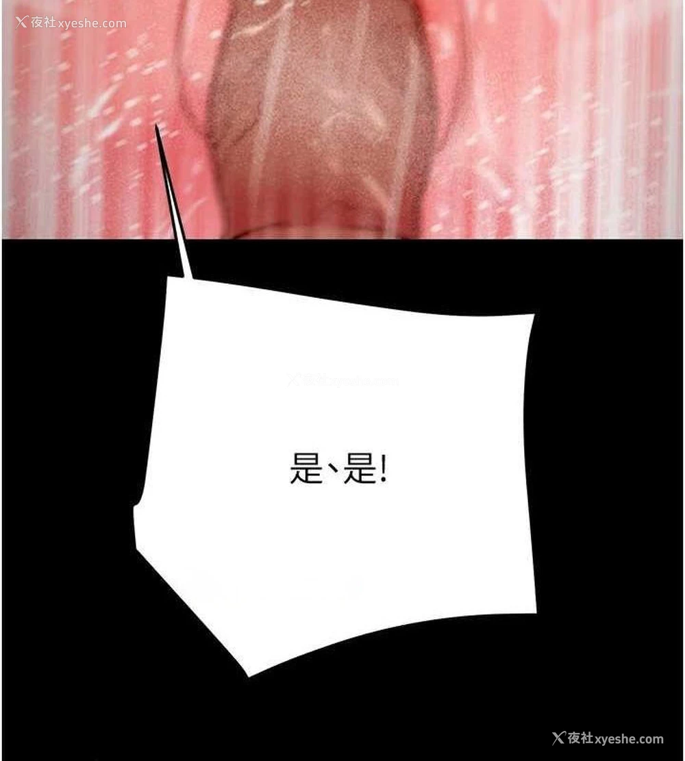 150P - 掠夺行动