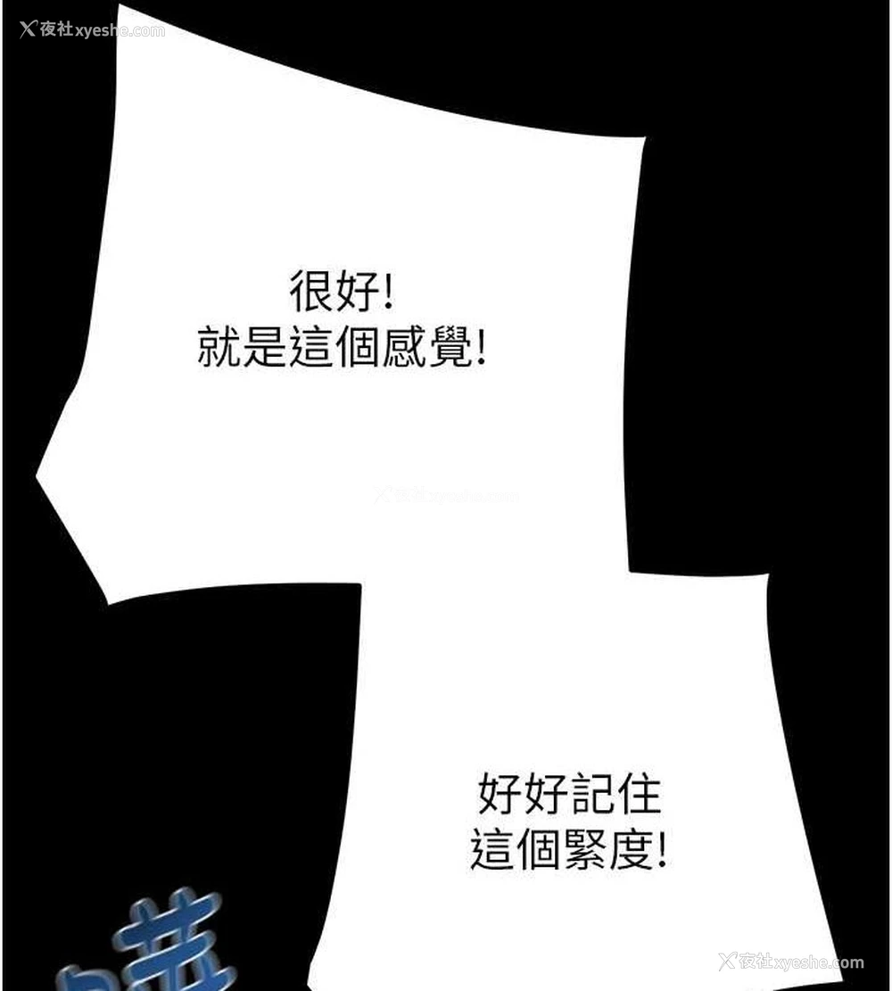 151P - 掠夺行动