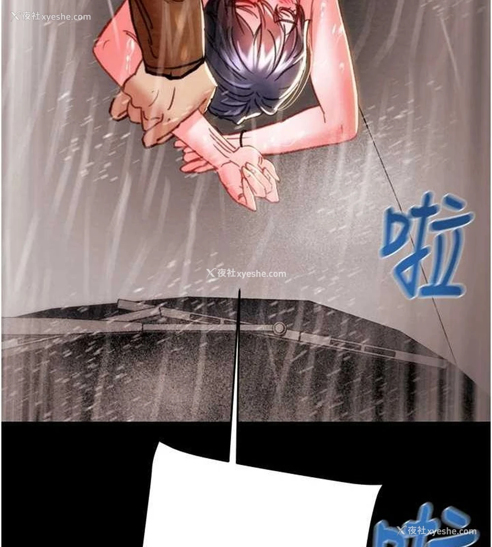 154P - 掠夺行动
