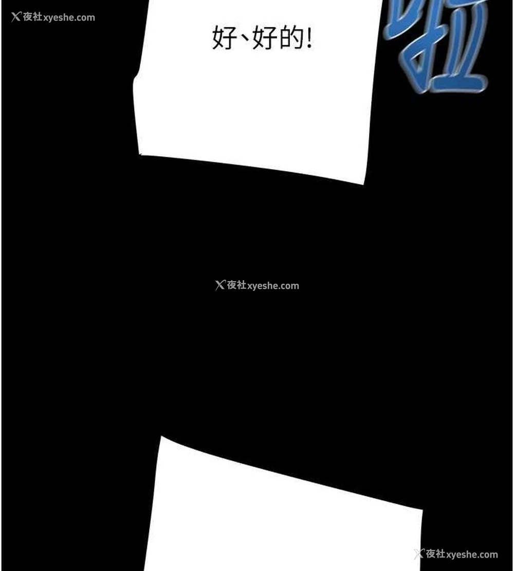 155P - 掠夺行动