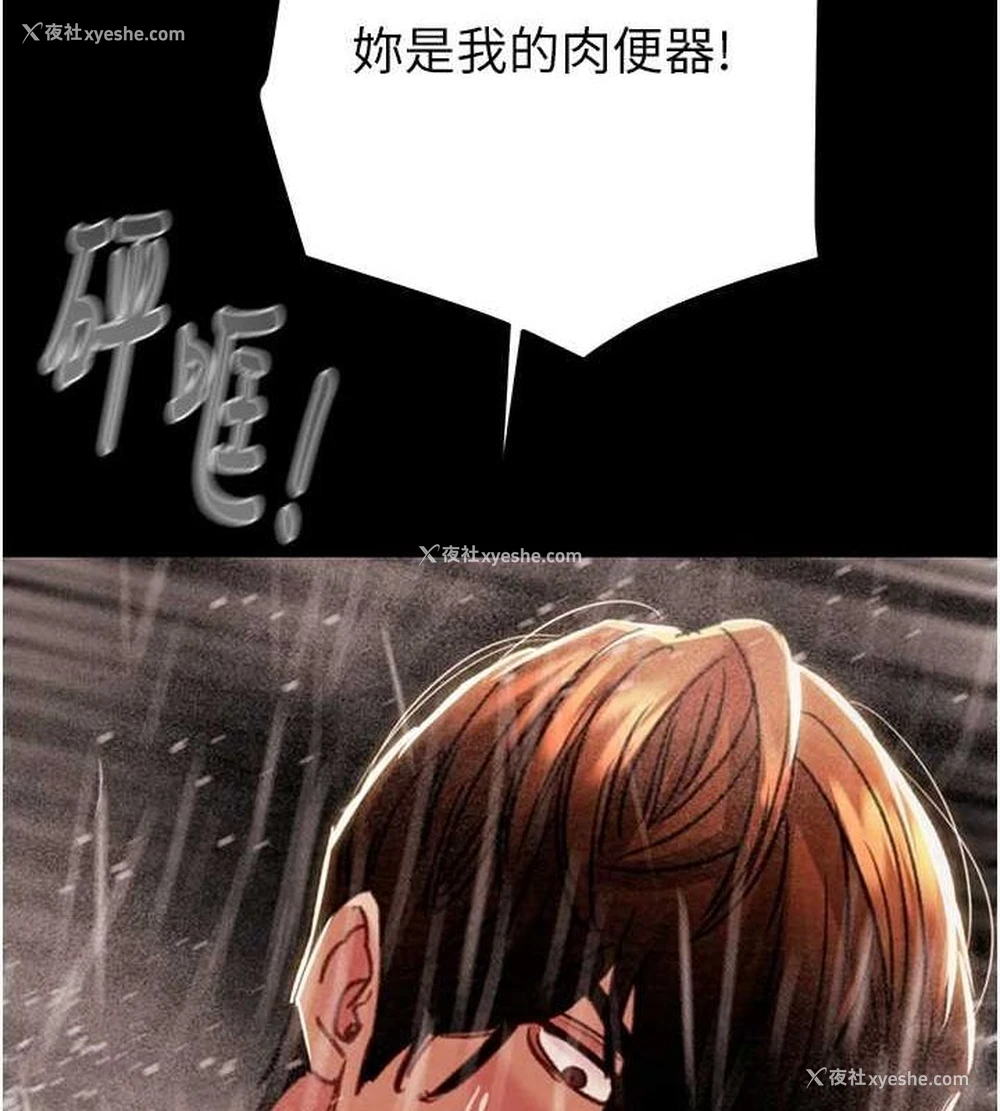 156P - 掠夺行动