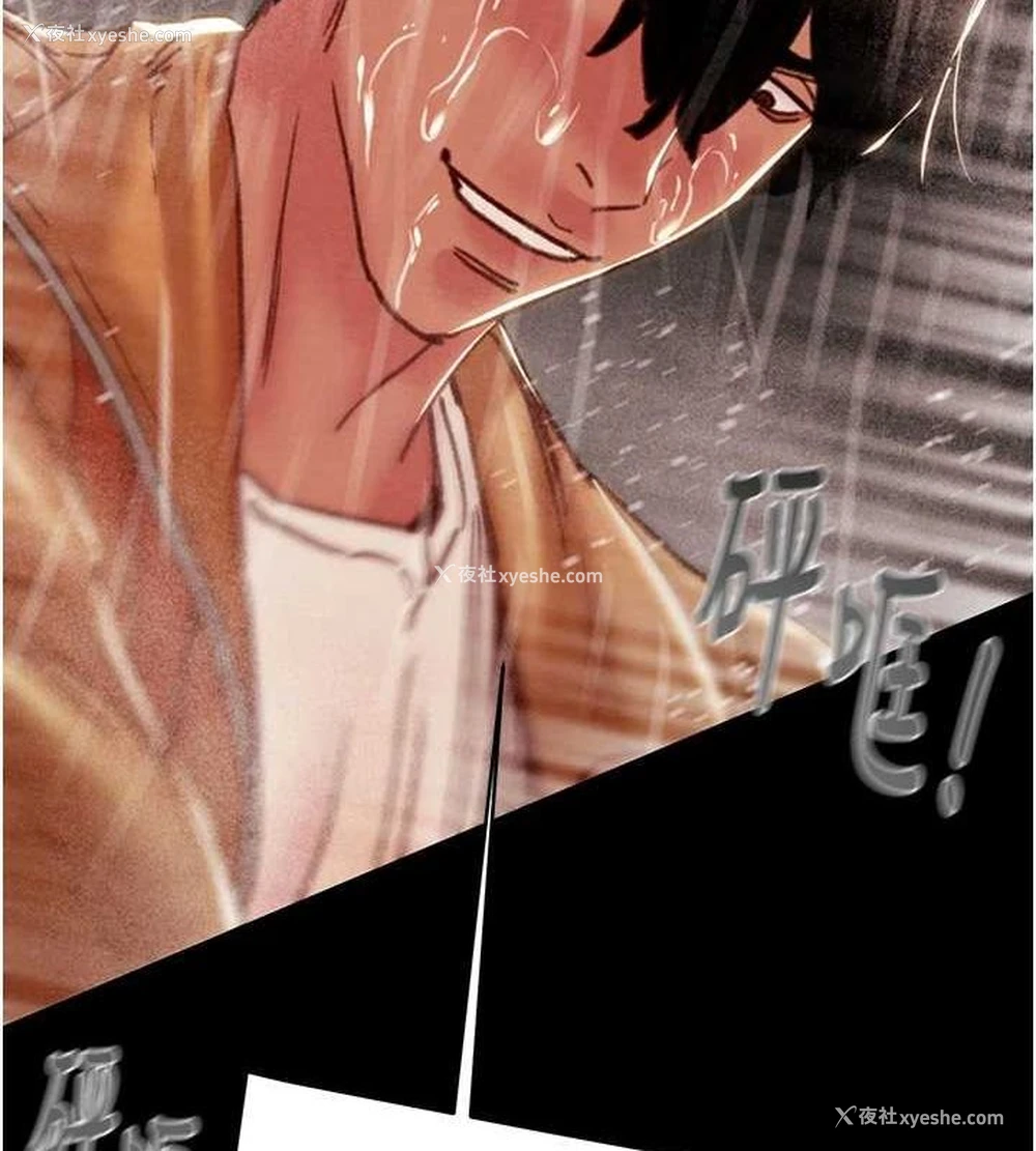 157P - 掠夺行动