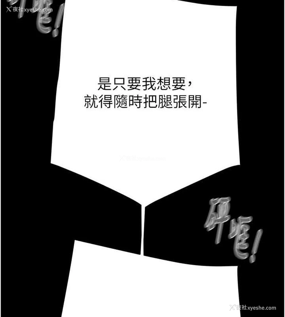 158P - 掠夺行动