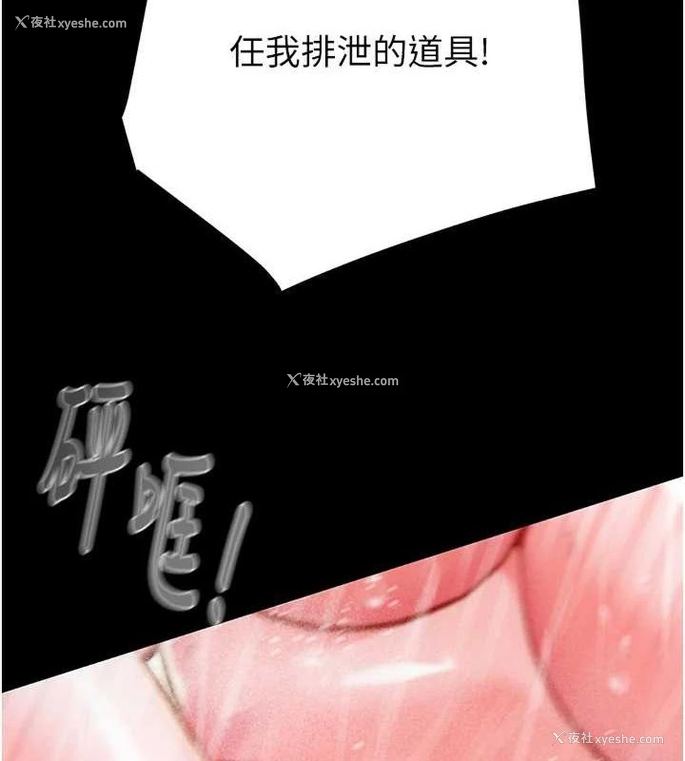 159P - 掠夺行动