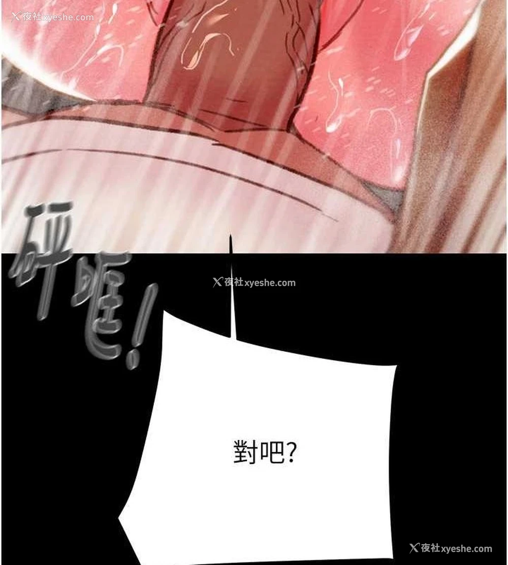 161P - 掠夺行动