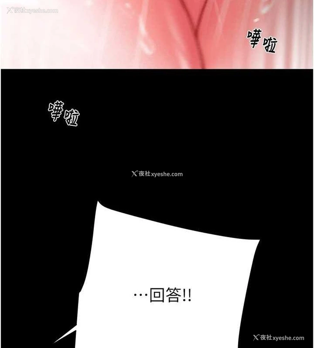 164P - 掠夺行动