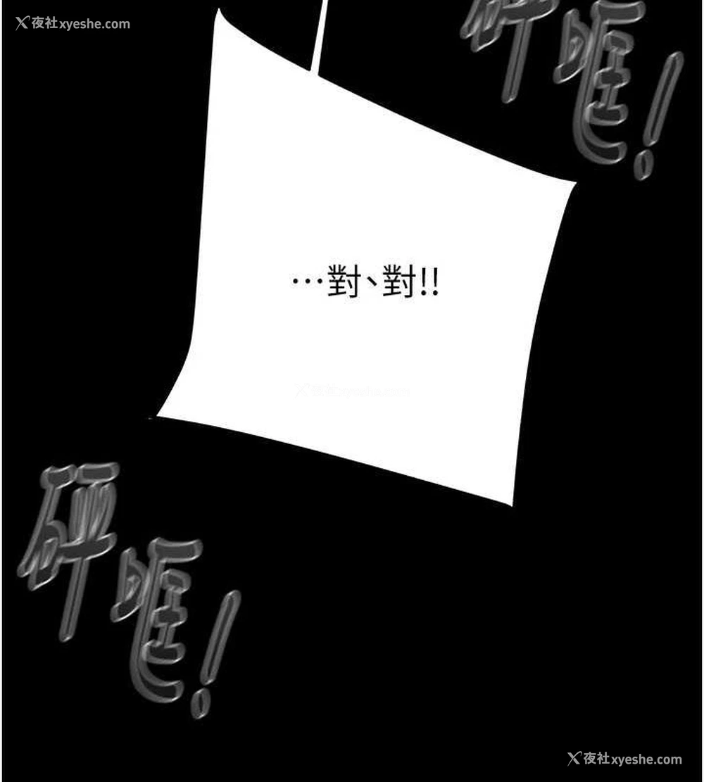 168P - 掠夺行动