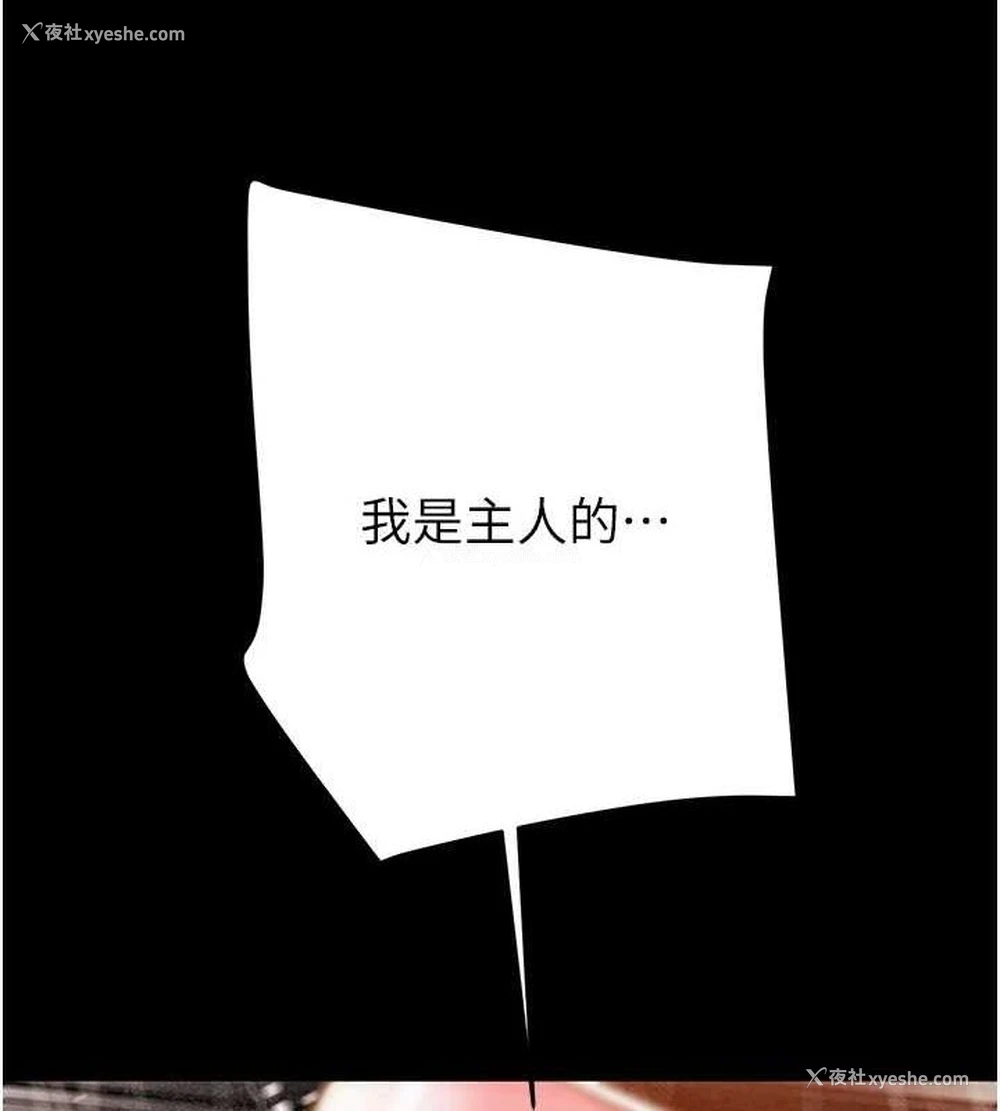 169P - 掠夺行动