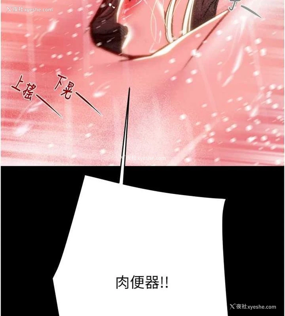 171P - 掠夺行动
