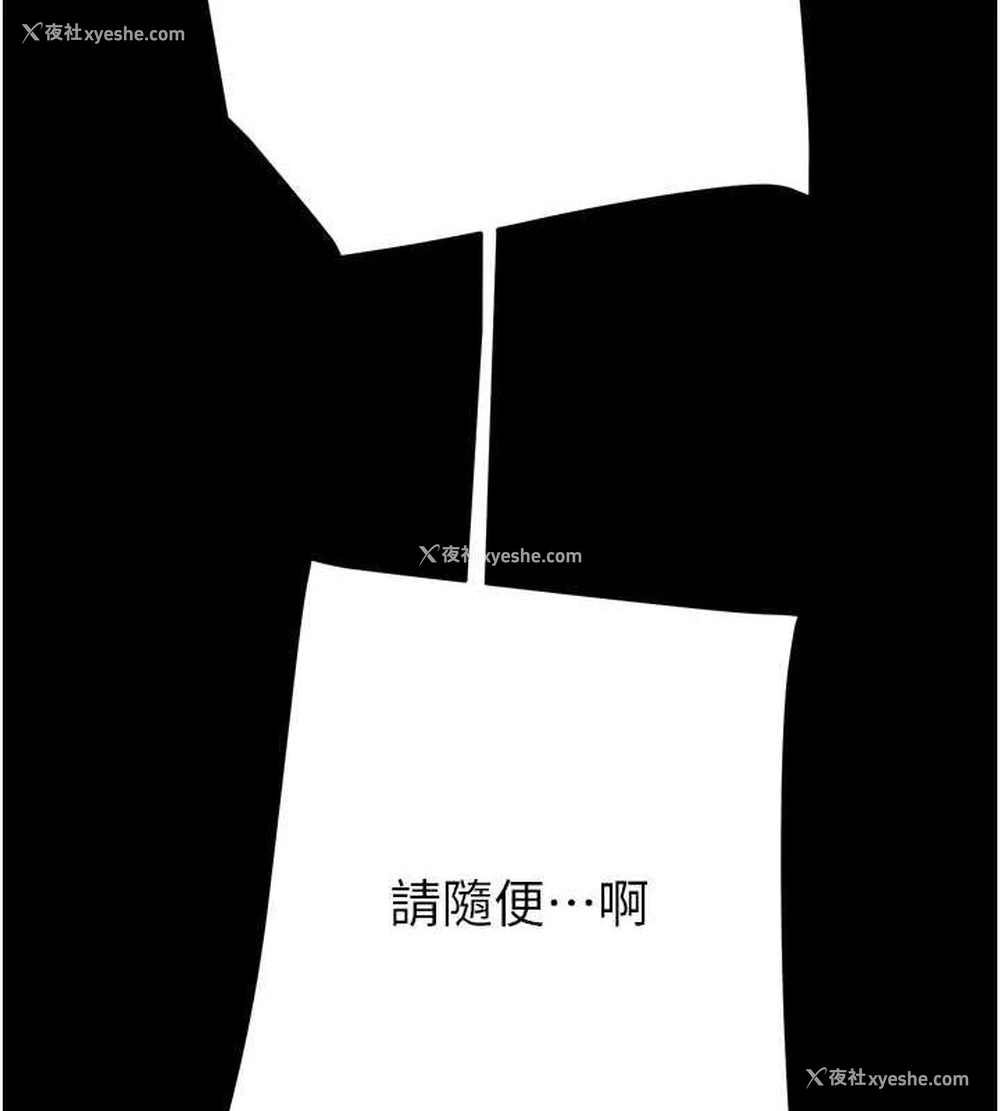 172P - 掠夺行动