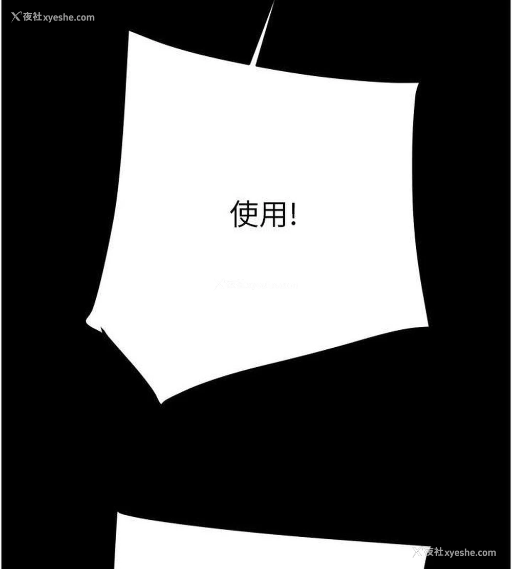 175P - 掠夺行动
