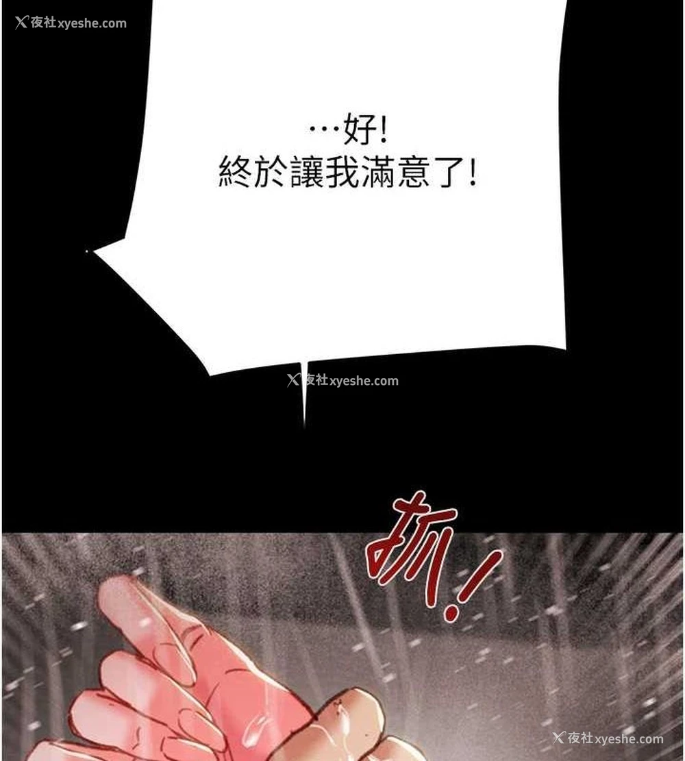 176P - 掠夺行动
