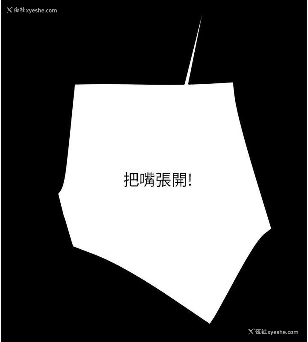 178P - 掠夺行动