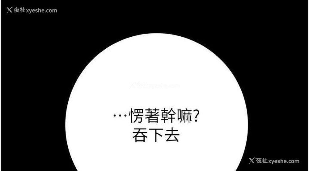 190P - 掠夺行动