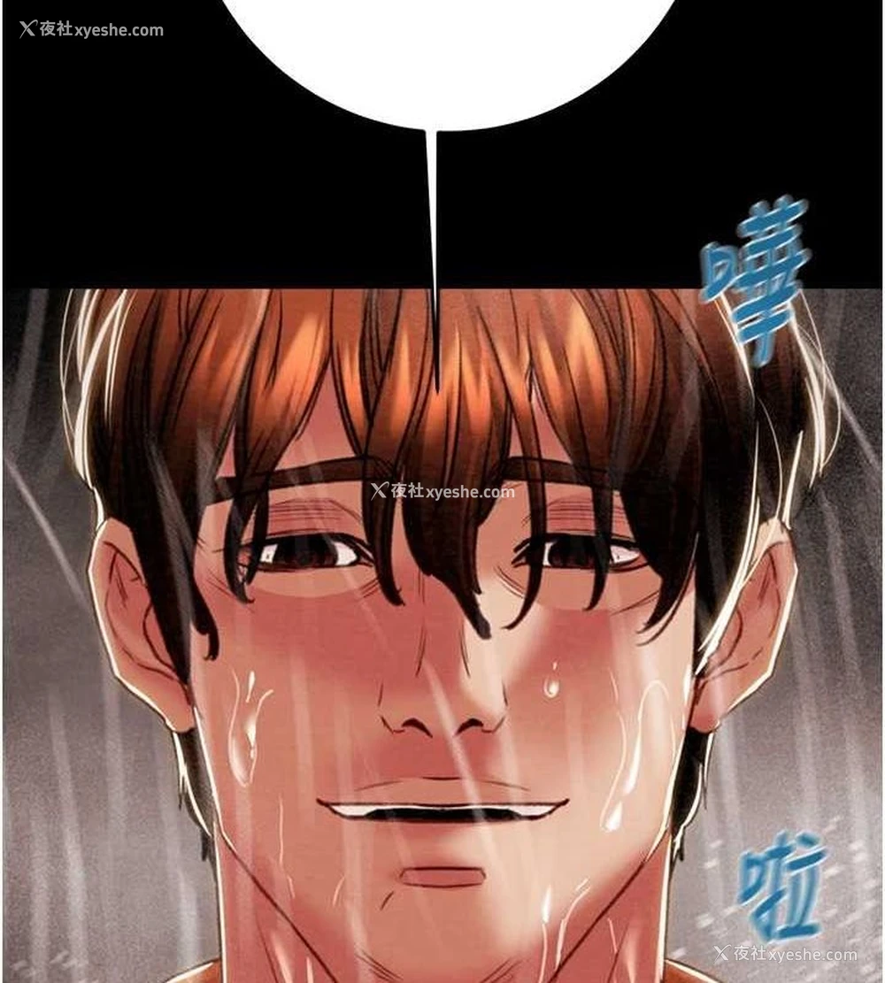 191P - 掠夺行动