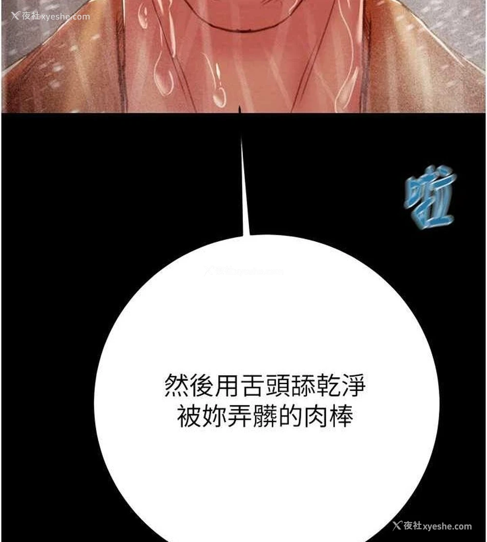 192P - 掠夺行动