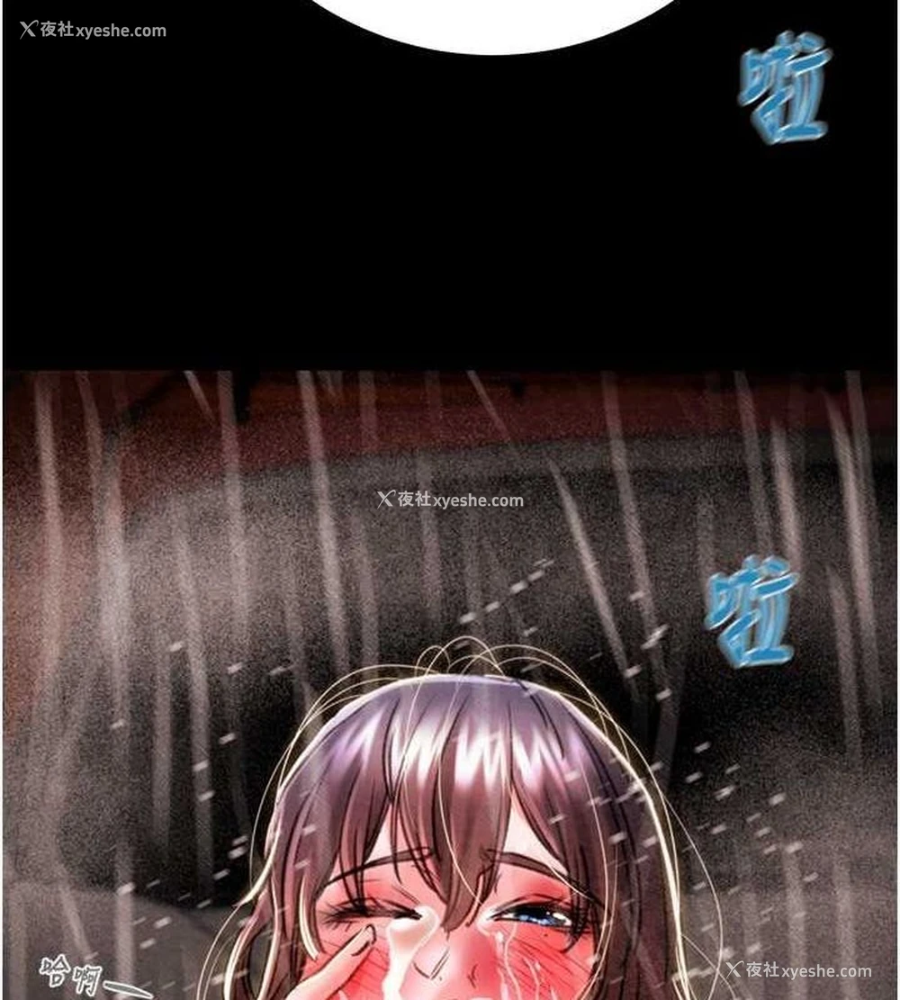 193P - 掠夺行动