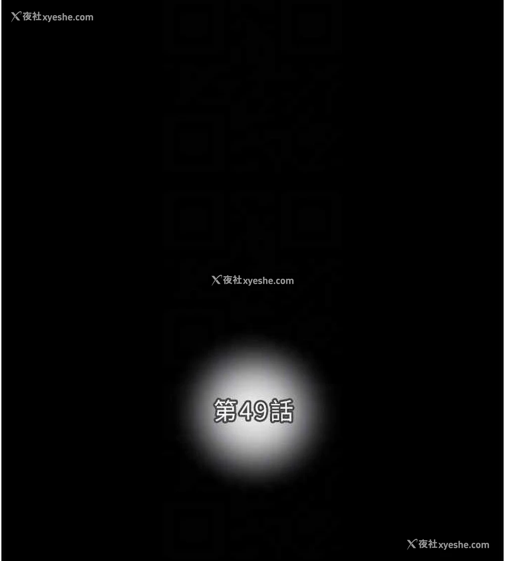 19P - 掠夺行动