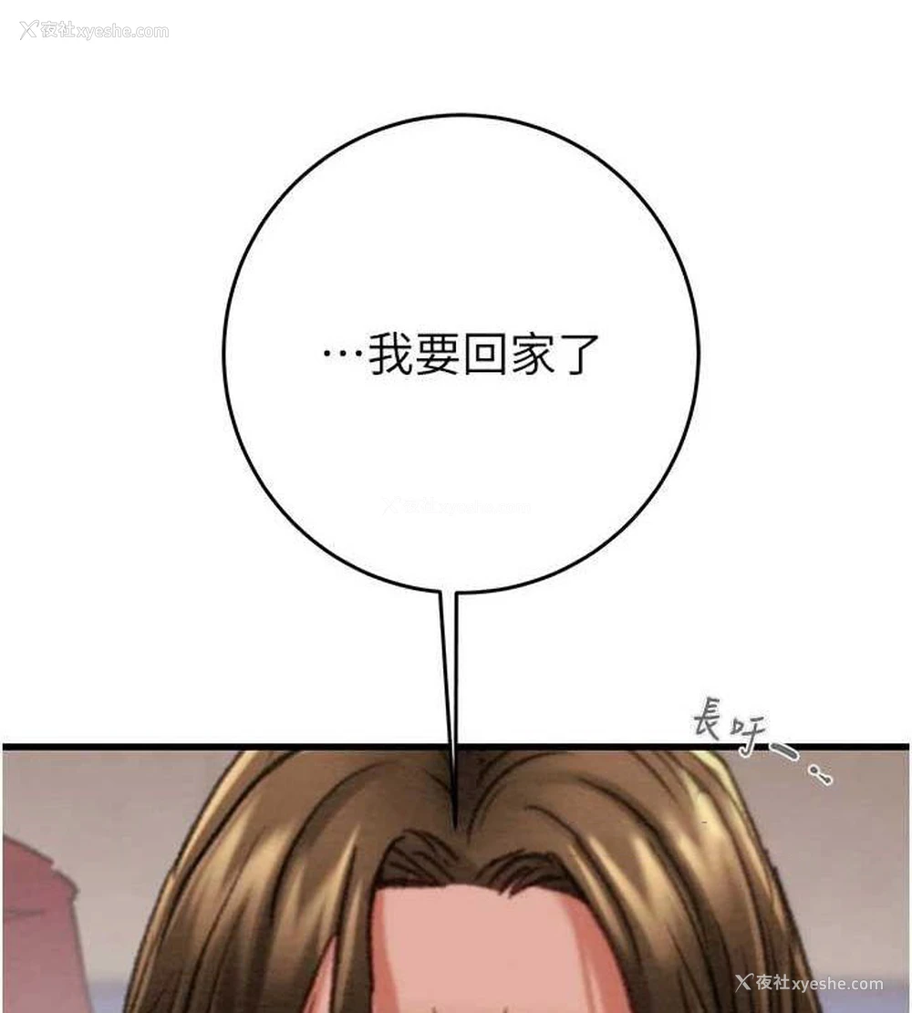 210P - 掠夺行动
