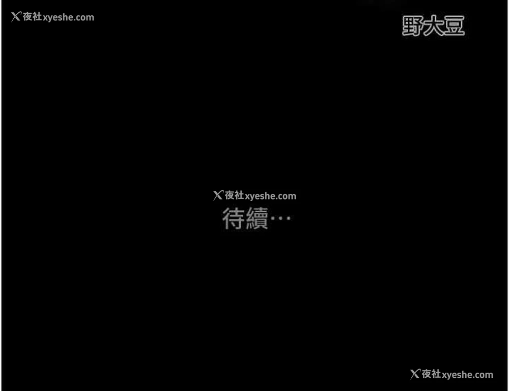 213P - 掠夺行动