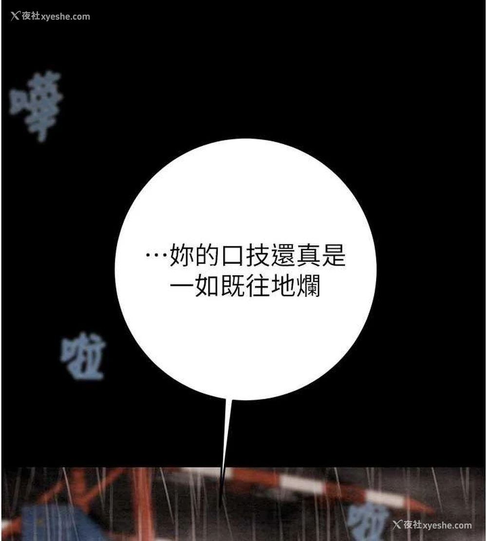 23P - 掠夺行动
