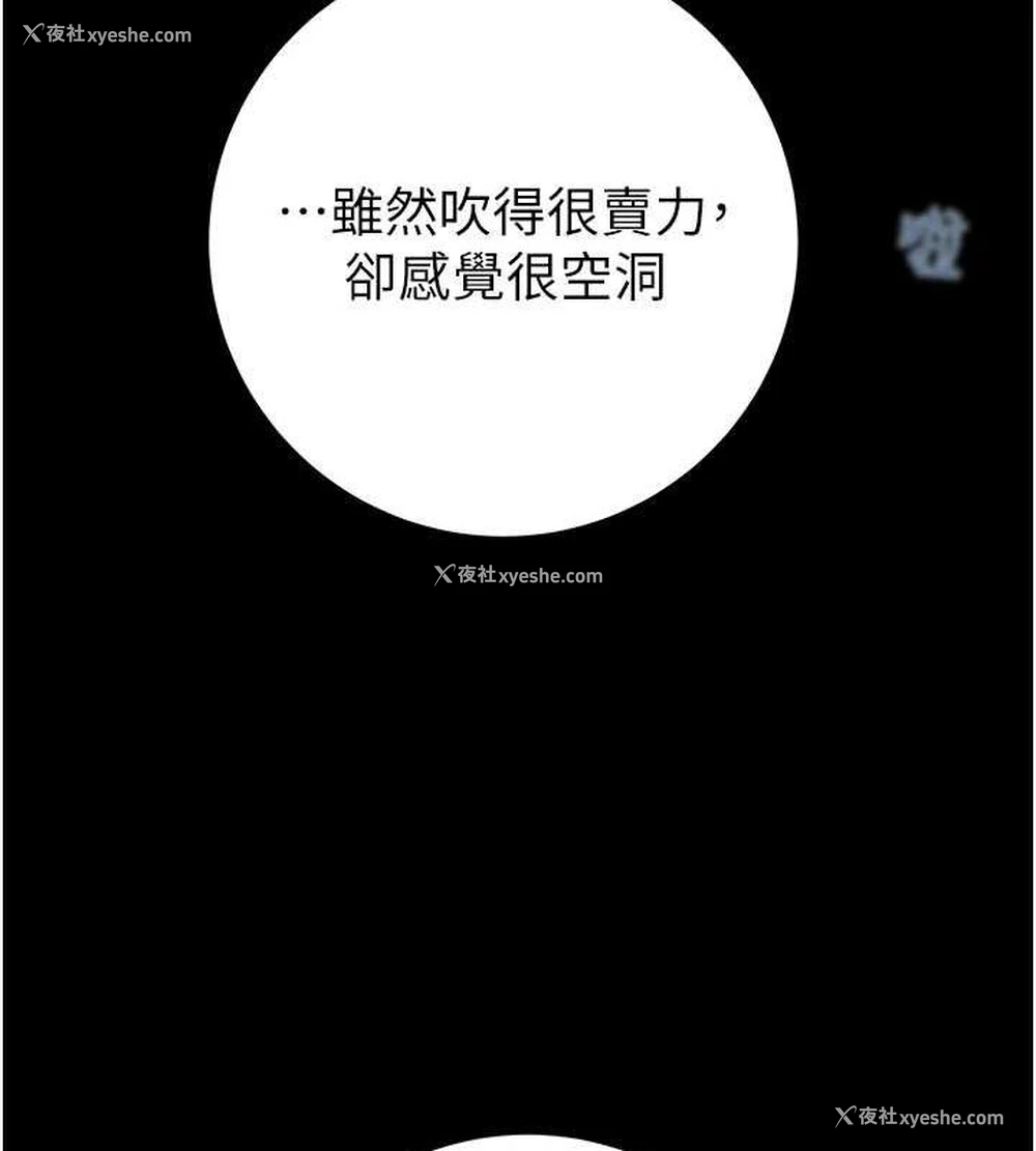 25P - 掠夺行动