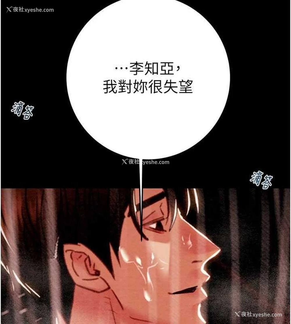 26P - 掠夺行动
