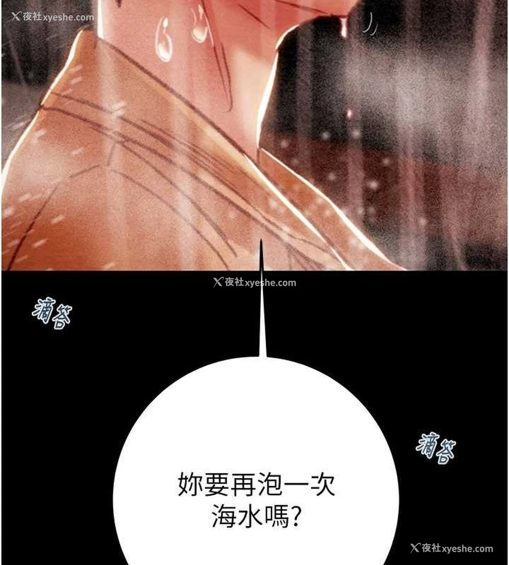 27P - 掠夺行动