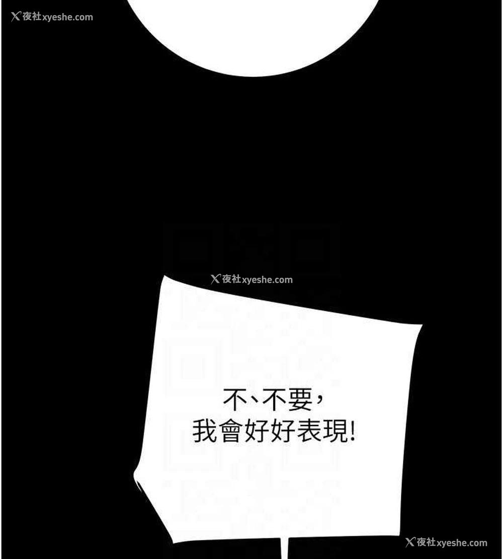 28P - 掠夺行动