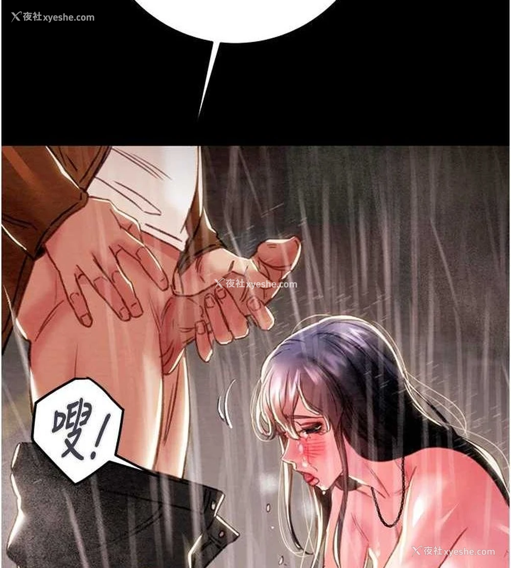2P - 掠夺行动