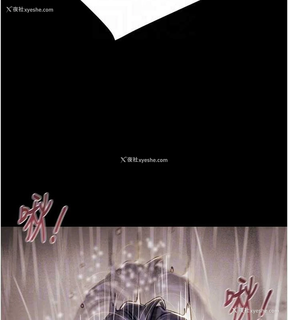 31P - 掠夺行动