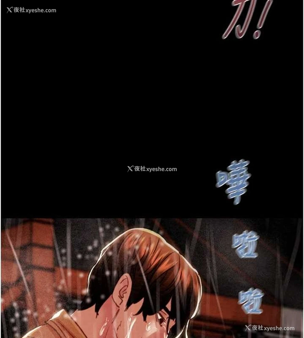 33P - 掠夺行动