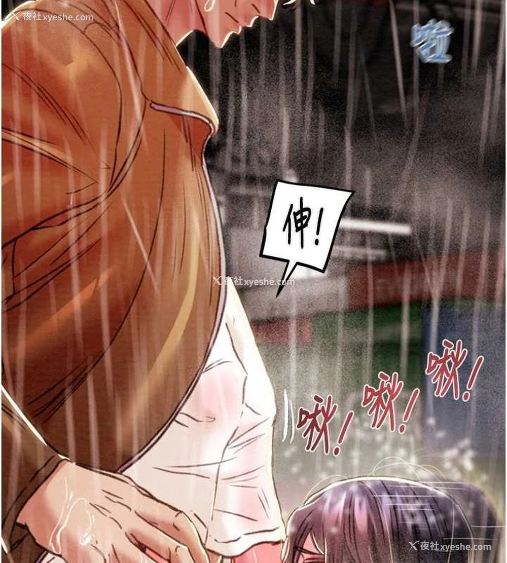 34P - 掠夺行动