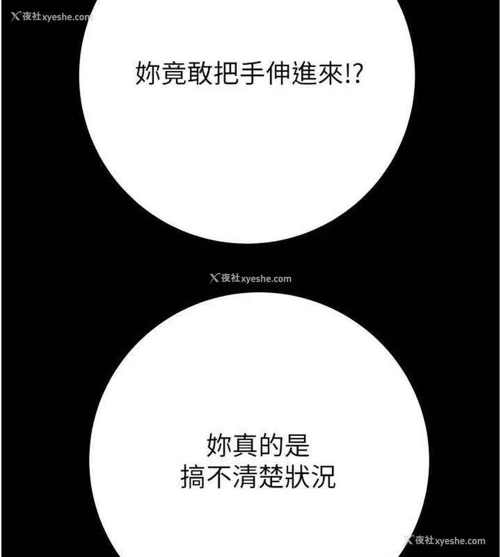 39P - 掠夺行动