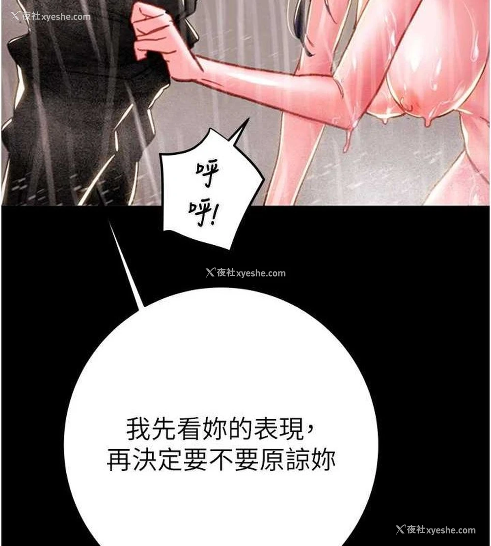 3P - 掠夺行动