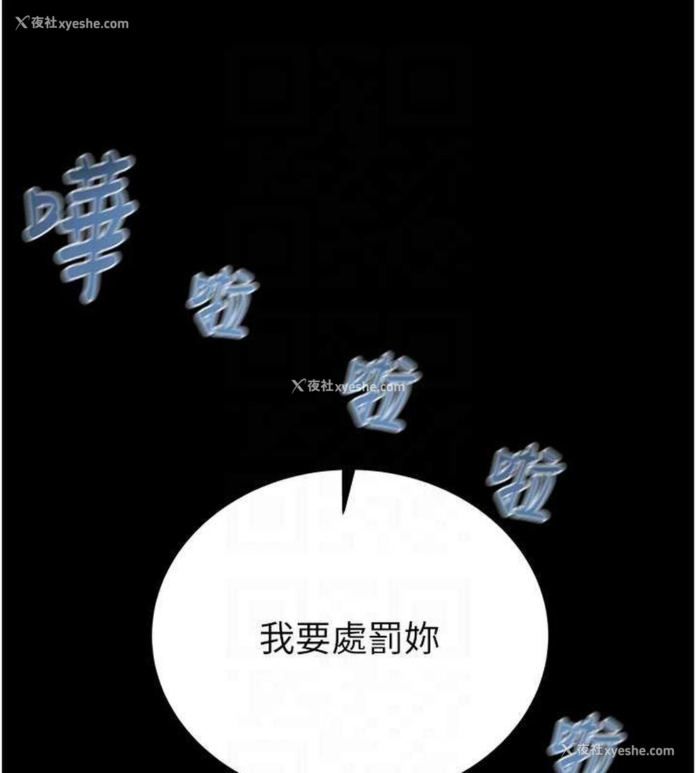41P - 掠夺行动