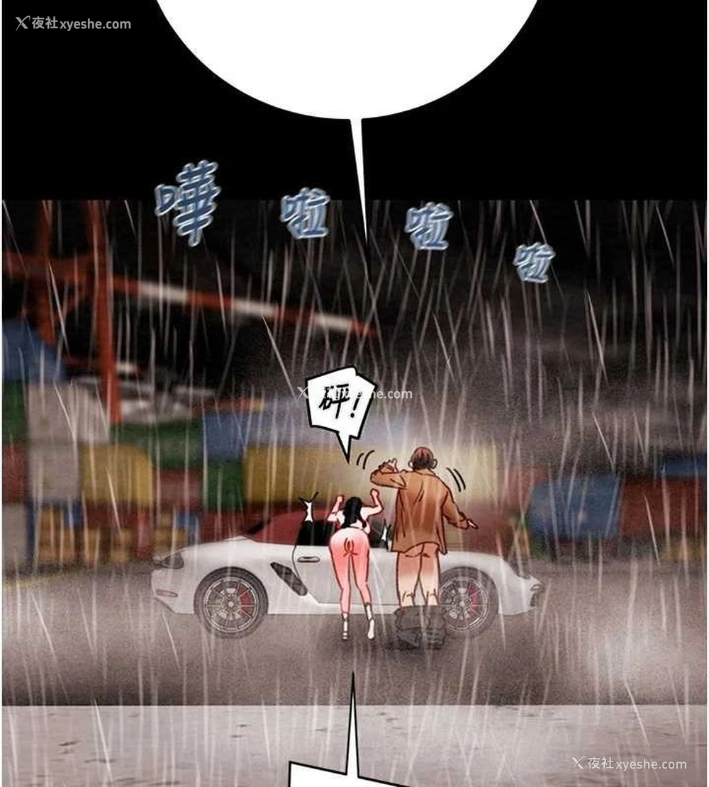 46P - 掠夺行动
