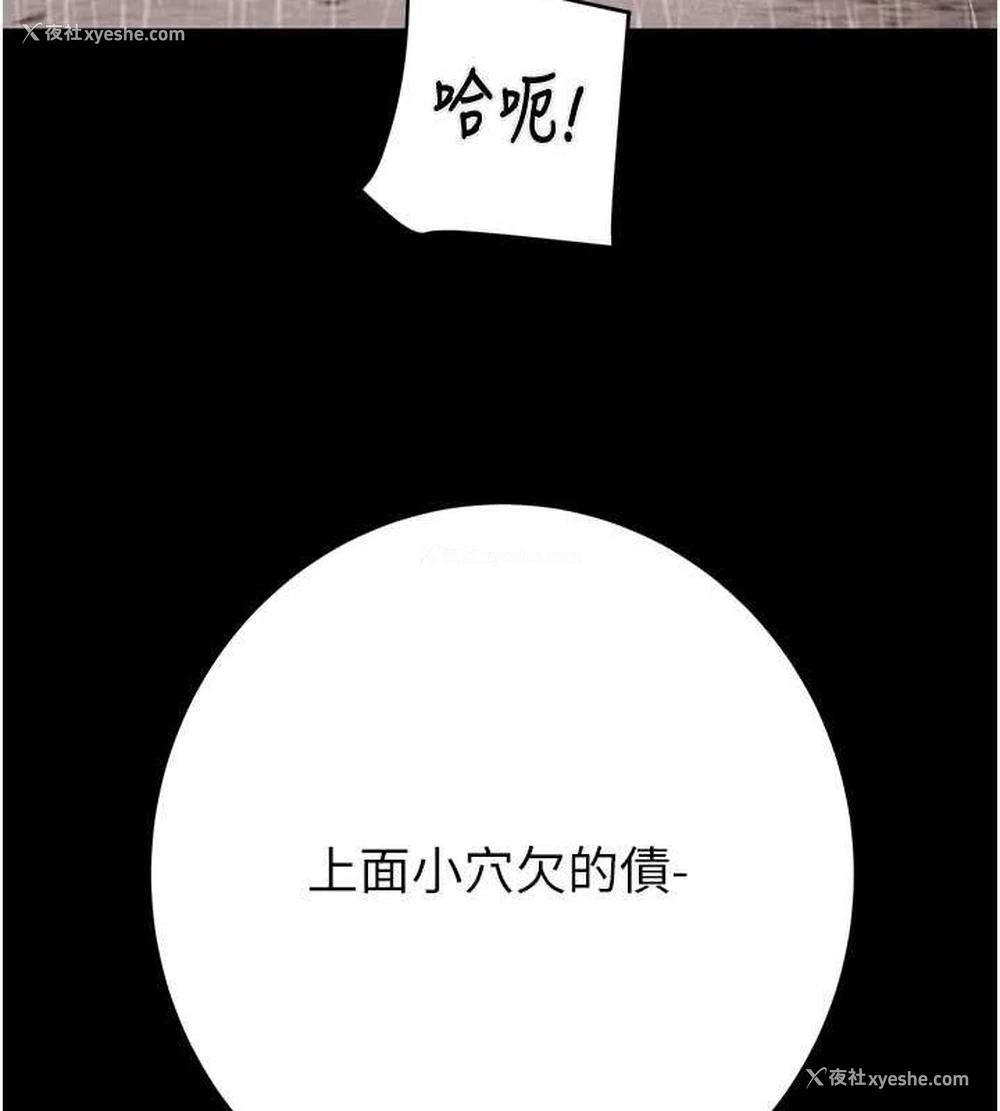 47P - 掠夺行动