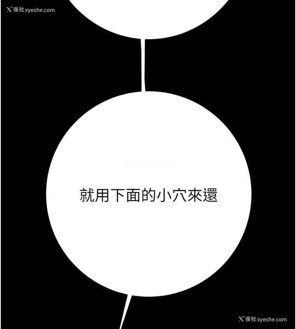 48P - 掠夺行动