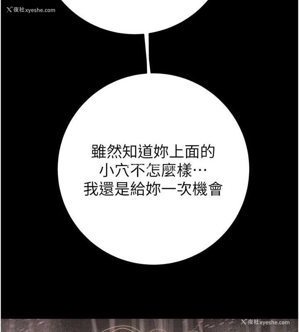4P - 掠夺行动