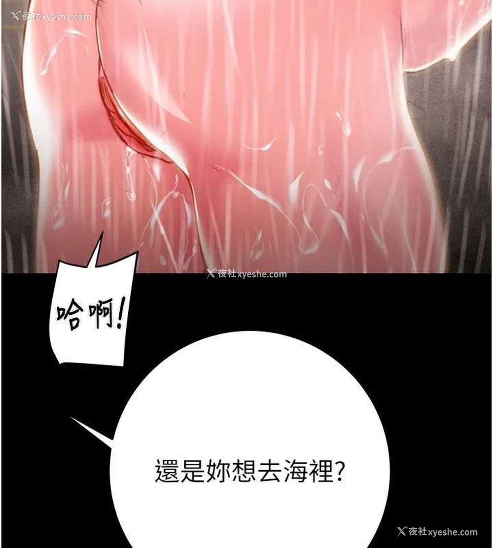 50P - 掠夺行动